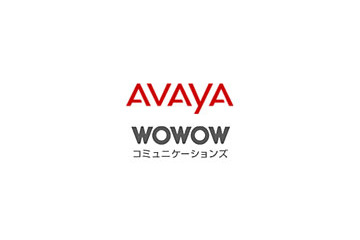 WOWOWコミュ、アバイアのコンタクトセンタ運用管理ソフトウェア「Agent MAP」を導入 画像