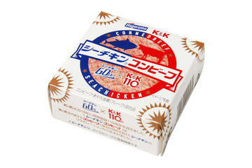 なんと！コンビーフとシーチキンが合体！「K＆Kシーチキン コンビーフ」が本日発売 画像