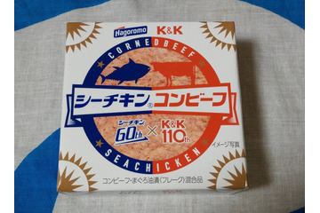 シーチキンとコンビーフ、奇跡の合体！　シーチキンコンビーフを食べてみた 画像