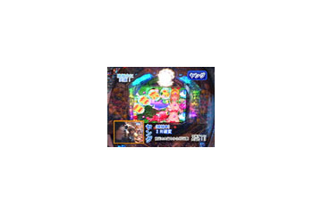 プロの立ち回りやヤメ時を学ぶ〜「パチンコ★パチスロTV！」 画像