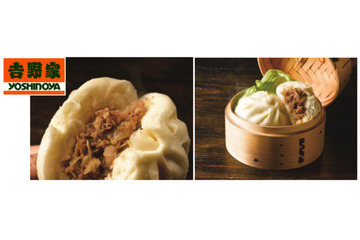 吉野家の特製牛肉まん、豚肉まんがリニューアル 画像
