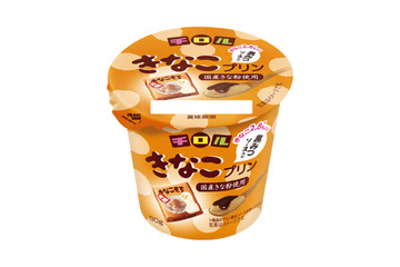 チロルチョコ「きなこもち」をイメージしたプリンが登場 画像
