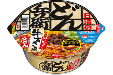 どん兵衛に汁なしシリーズ第2弾「日清のどん兵衛 汁なし牛すき風うどん」が登場 画像