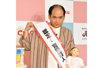 トレエン・斎藤司、“育児芸人”に認定!『パパ』と言ったら泣いちゃうかも 画像