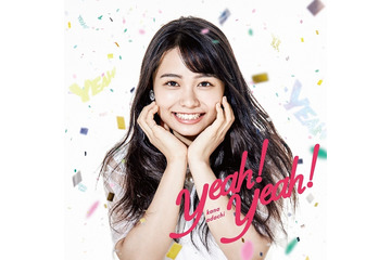 足立佳奈、新曲「あの日に戻れるなら…」の先行配信がスタート! 画像