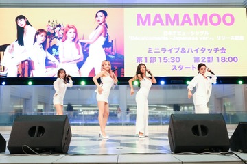 MAMAMOO、日本デビューシングル発売記念イベントに1500人が熱狂 画像