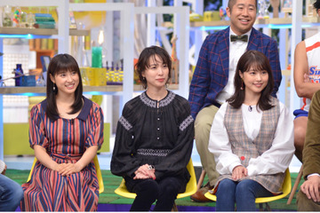 有村架純、戸田恵梨香、土屋太鳳の「幸福度」が明らかに?!3人で最も幸せなのは? 画像