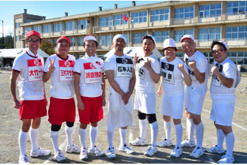人気芸人68名勢揃い!「パンスト脱がし騎馬戦」など抱腹絶倒の大運動会 画像