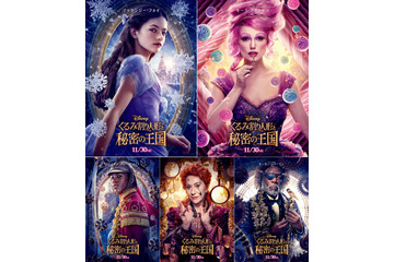 11月30日公開！ディズニー最新作『くるみ割り人形と秘密の王国』のキャラポスター解禁 画像