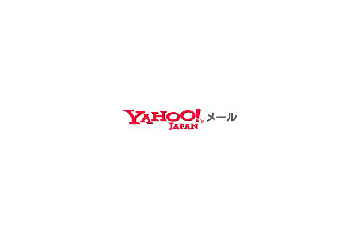 ヤフー、お絵かきモードなどを追加した次世代「Yahoo!メール」を本格提供 画像