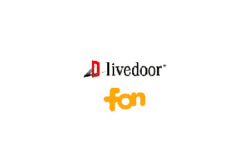 ライブドアとFONがローミング提携を継続、FON_livedoorがさらに1年間無料に 画像