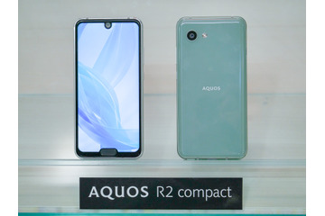 シャープからコンパクトモデルのスマホ『AQUOS R2 compact』が登場！ 画像