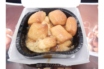 この冬限定!? マックで一口サイズのキャラメルスイーツを食べてみた 画像