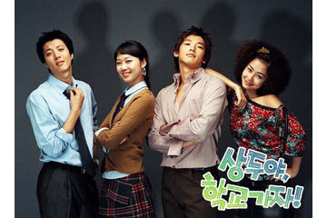 韓国ドラマ「サンドゥ、学校へ行こう」がAIIに登場〜超人気歌手“ピ”初主演作 画像