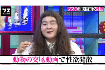 ゆにばーす・はらの意外な性癖におぎやはぎの矢作が絶句 画像
