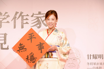 高橋真麻が台湾客家文化振興大使に！ 画像