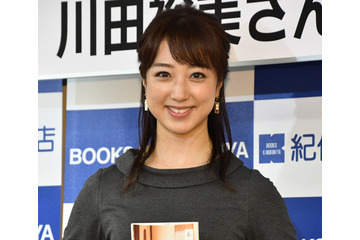 川田裕美、“天の声”の代理出演も加藤浩次に気づかれずショック 画像