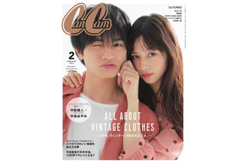 中条あやみ、中島健人との『CanCam』表紙共演に感激 画像