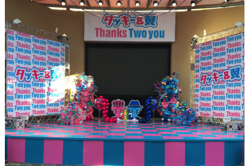 タッキー&翼の「Thanks Two you」展が12月31日まで開催 画像
