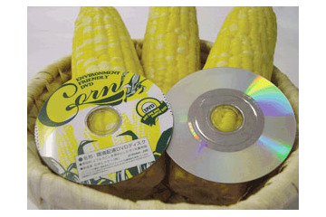 ビクター、トウモロコシのデンプンから合成した「環境にやさしいDVDディスク」 画像