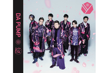 DA PUMP、新曲「桜」が『CDTV』のOPに決定!ジャケット写真も公開 画像