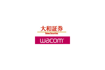 大和証券、液晶ペンタブレットを活用したペーパーレス会議システムを導入 画像