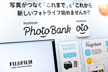 【CP＋2019】富士フイルムのAI搭載会員制サービス「PhotoBank」の魅力 画像