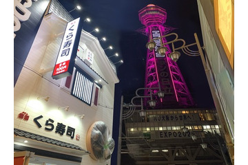 くら寿司、初のインバウンド店舗オープン!米国の人気商品も期間限定で販売 画像