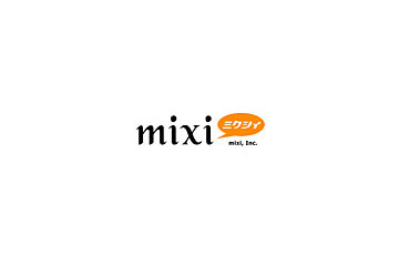 mixi、15〜17歳も参加可能に、来春からは招待制も廃止 画像