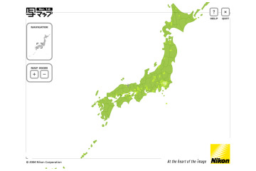 ニコン、同じキーワードの写真がリンクするオンラインアルバムを開始 画像