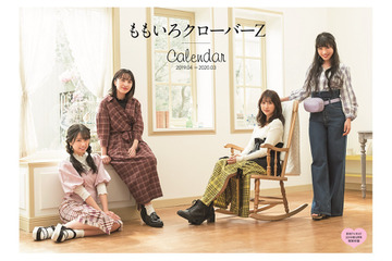 ももクロの撮り下ろしカレンダーが『月刊TVガイド』の付録に！ 画像