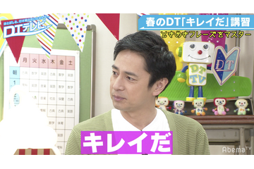 チュートリアル徳井の魔法の言葉に、朝日奈央「呼吸が一度止まりました」 画像