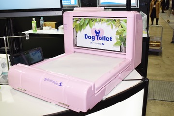 【Interpets(インターペット) 2019 Vol.10】室内犬の排泄物を自動収納するトイレ「わんわんマイスター」 画像