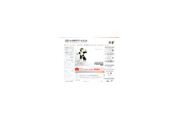 ロボットファン必見！　ロボットがこんなに身近に！ 画像