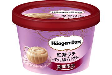ハーゲンダッツ、紅茶ラテを再現した新商品 画像