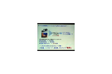 【ビデオニュース】これからのIP放送で必要なストレージとは? 画像