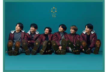 V6、ニューシングルのジャケット写真公開!表題曲は井ノ原快彦主演ドラマ『特捜9』主題歌 画像