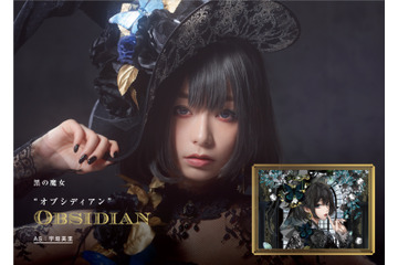 元TBSの宇垣美里アナが“黒の魔女”に!妖艶なコスプレを披露 画像