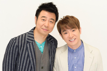 よゐこ、「こんなネタをやってほしい！」という声を一般受付...単独ライブで披露へ 画像