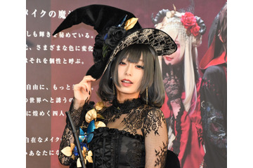 宇垣美里、こだわりの魔女コスプレ姿を披露「人間どもを魅了してやる!」 画像
