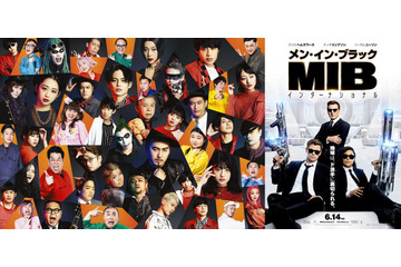 吉本坂46の次なるミッションは46人全員声優!『メン・イン・ブラック』イベントで争奪戦 画像