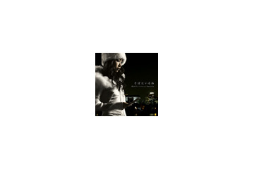 2008年の着うたフル＆着うたダウンロードランキング1位は!? 画像