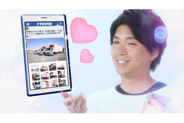 宮崎謙介がCMキャラで投げキッス!妻・金子恵美も「大丈夫なのかな。企業さんは」 画像