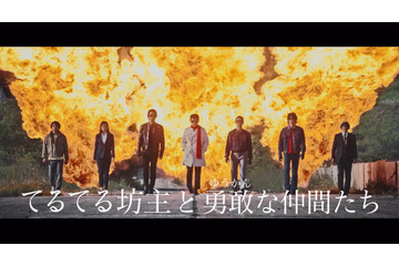 銃撃戦に爆破シーンも...横山だいすけ、ハードボイルドな新曲MV解禁 画像