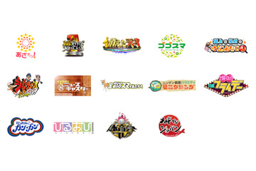 TBS人気番組MC&レギュラー約60名が中島みゆき「時代」大合唱 画像