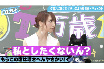 チュート徳井、清水あいりに迫られタジタジ?! 画像