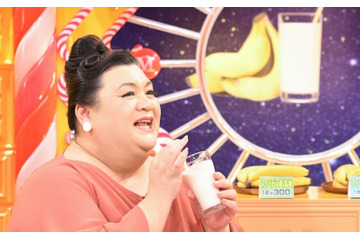 幻のバナナで作ったバナナジュースをマツコが飲み干す!そのお味は・・・? 画像