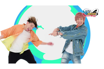 チャラ男芸人EXIT、テレビCM初出演! 画像