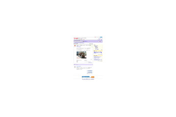 「Yahoo!知恵袋」に画像投稿機能が追加〜さらに便利に 画像