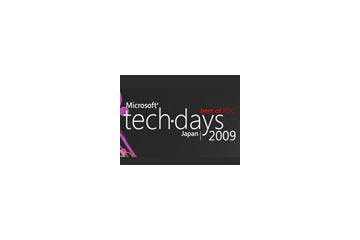 テクニカル コンファレンス「Microsoft Tech Days 2009 “Best of PDC”」2009年1月に開催 画像